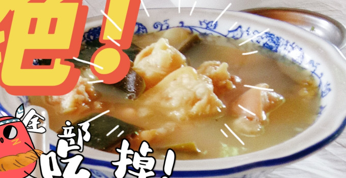 青青小厨猪肉