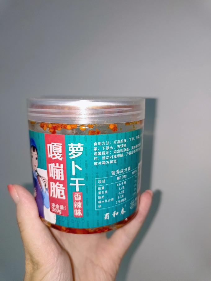 蓉城味道佐餐咸菜