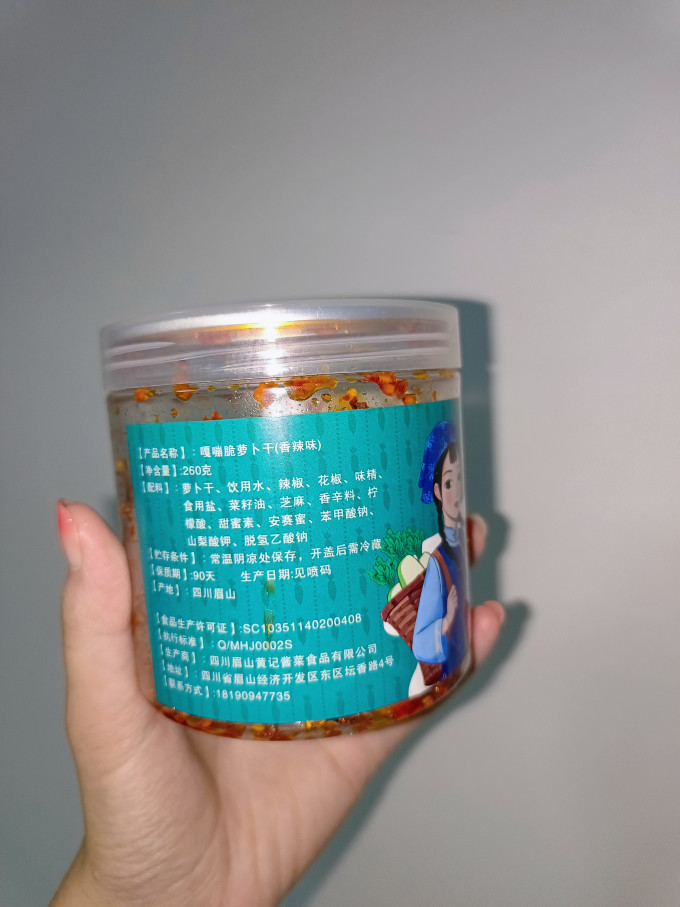 蓉城味道佐餐咸菜