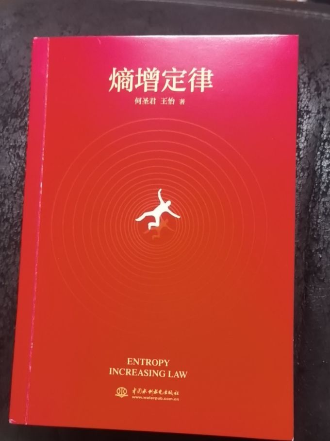 中国水利水电出版社经济管理