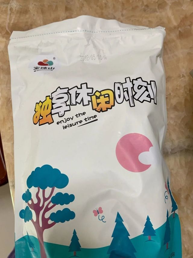 宝珠山精选新疆和田红枣