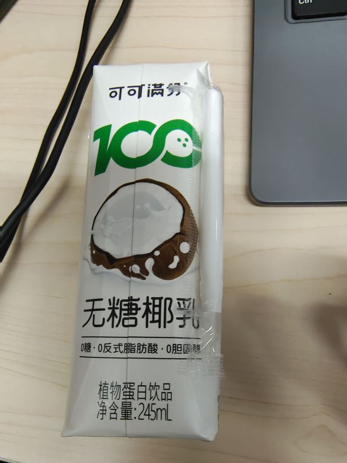 可可满分乳饮料