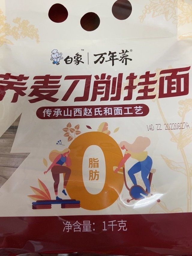 整体评价：感觉不错，日期鲜然后包装也比较