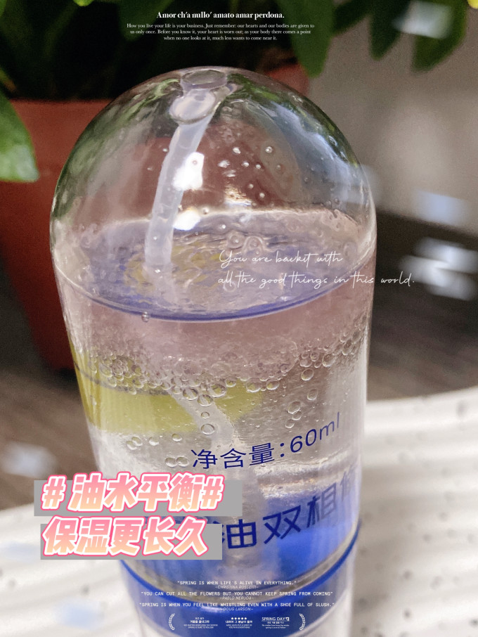 斯启诺爽肤水