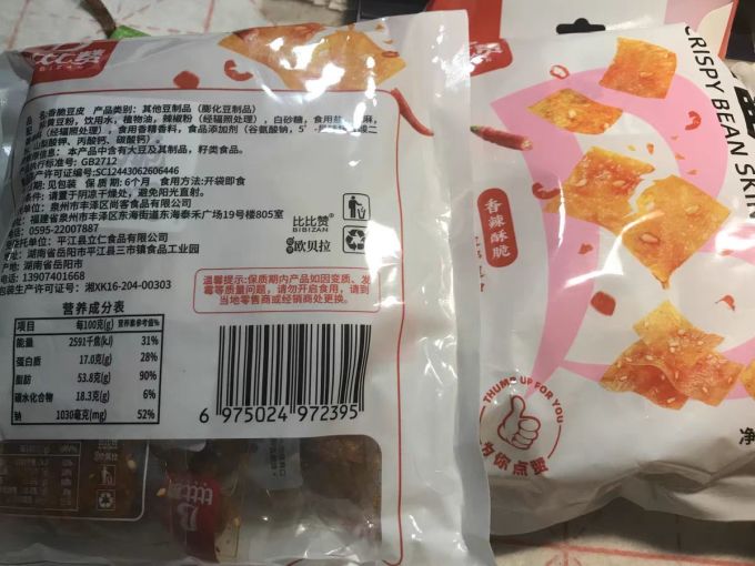 比比赞其他休闲零食