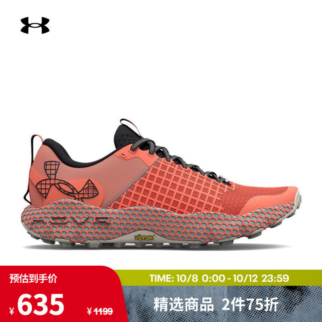感谢京东，让我实现了安德玛自由，凑单妥妥的五折优惠价，价格比618还要实惠。