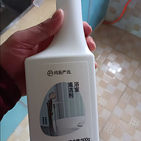 网易严选浴室水垢清洁剂