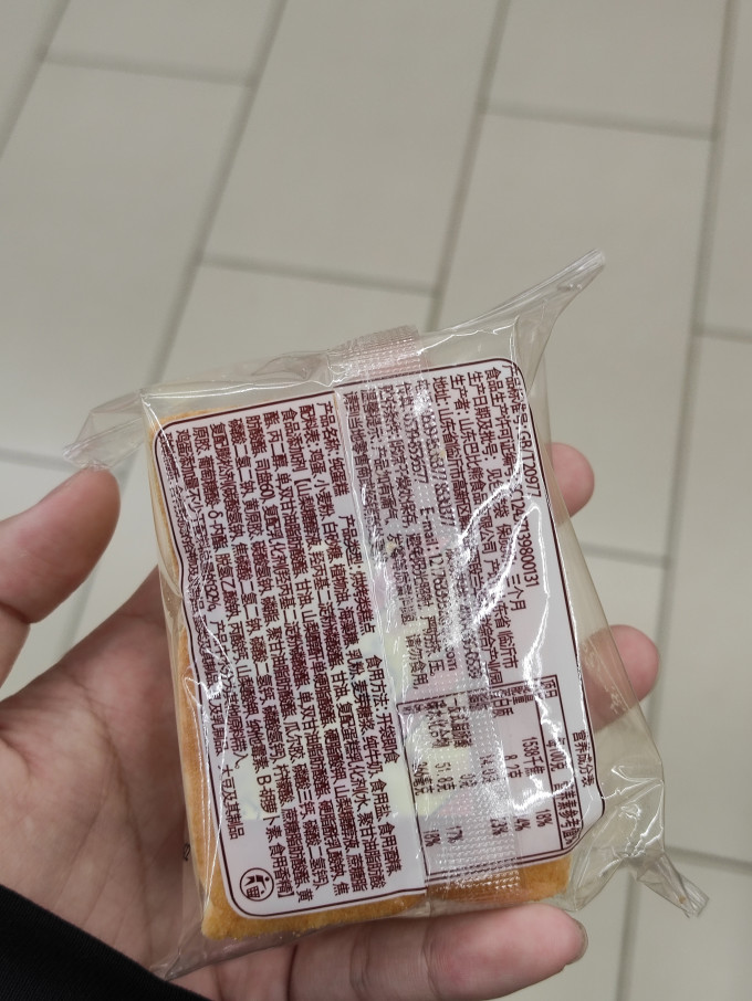 巴比熊其他糕点