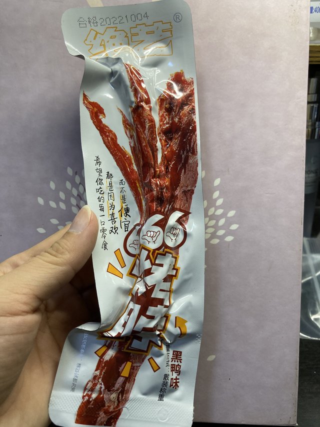 好吃的鸭脖安利！