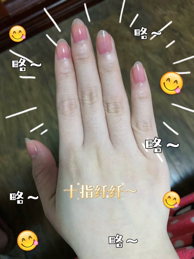 这样的美甲，真的比网上呢些夸张的好看对吧