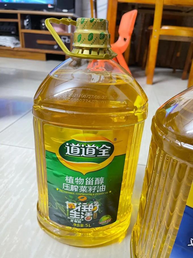 食用油