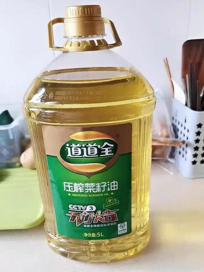 食用油
