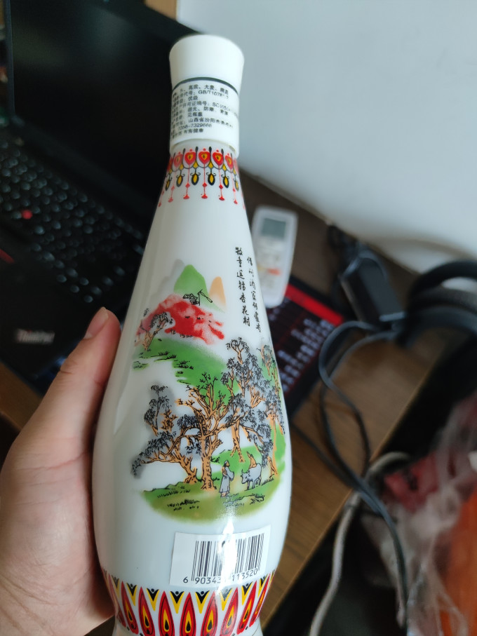 汾酒白酒
