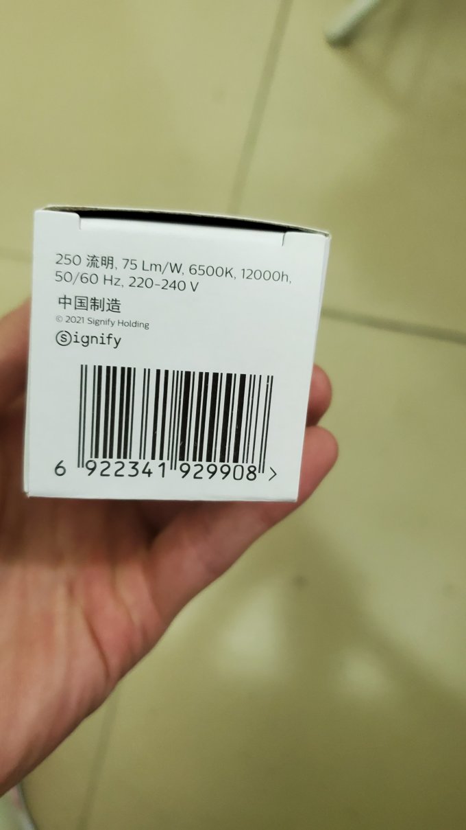 LED灯