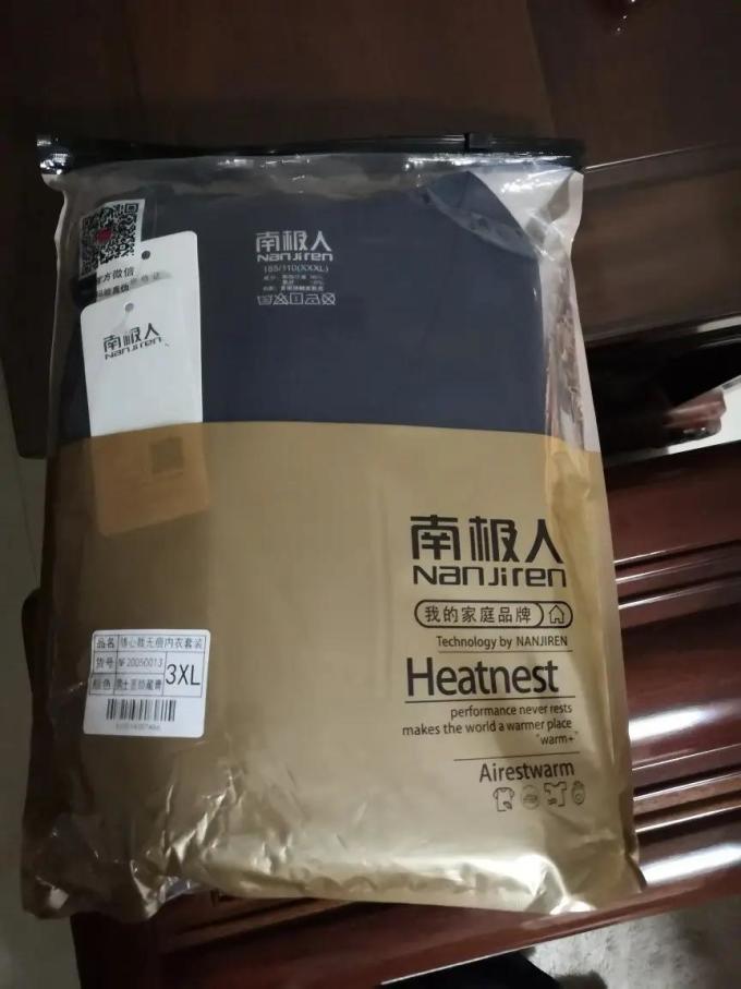 南极人保暖内衣