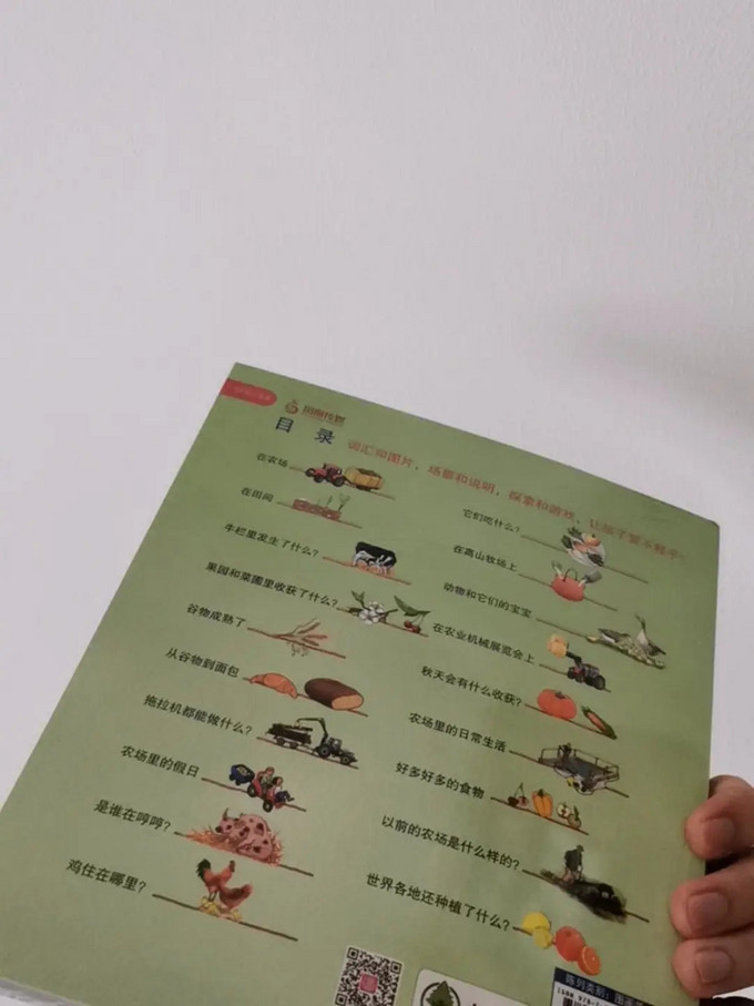 江苏凤凰少年儿童出版社绘本/图画书