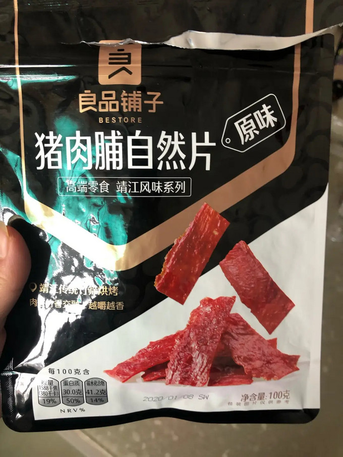 良品铺子肉干肉脯