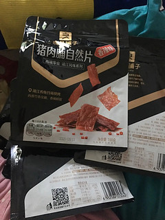 良品铺子猪肉脯口感鲜甜，好吃的停不下来了