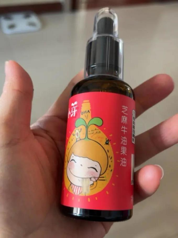 窝小芽其他食用油