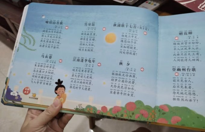 北京时代华语图书股份有限公司工具书