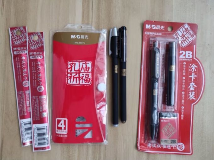 晨光日常办公