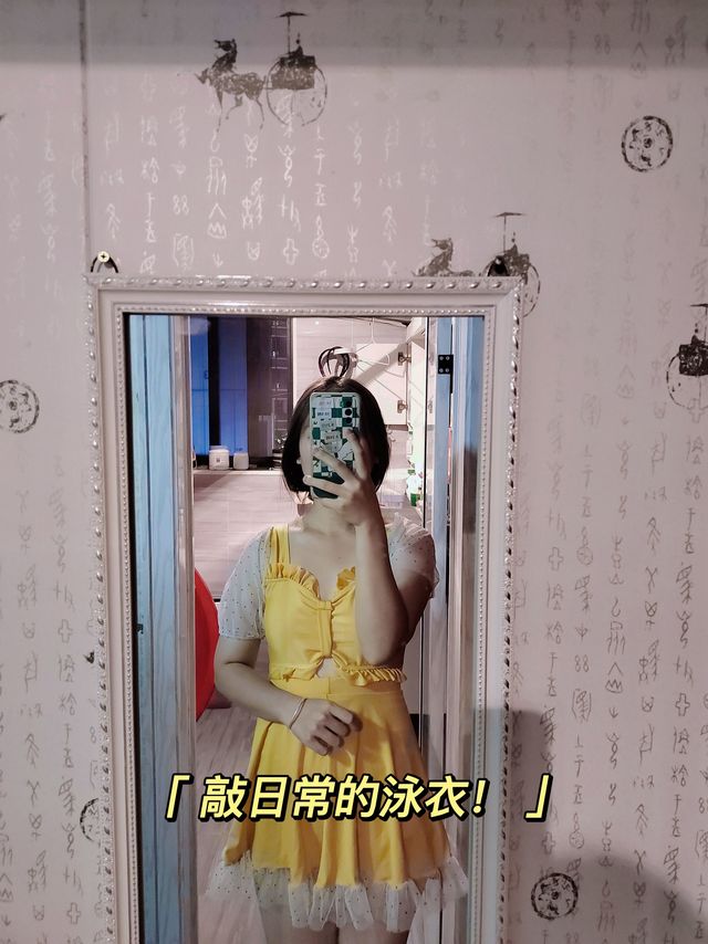 敲日常的泳衣！穿上你就是海边最靓的仔