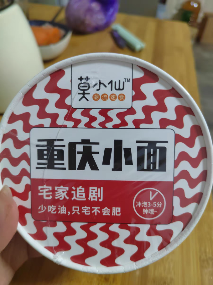 莫小仙方便面/粉
