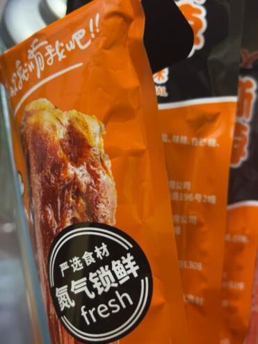 久久丫 风干手撕鸭脖子