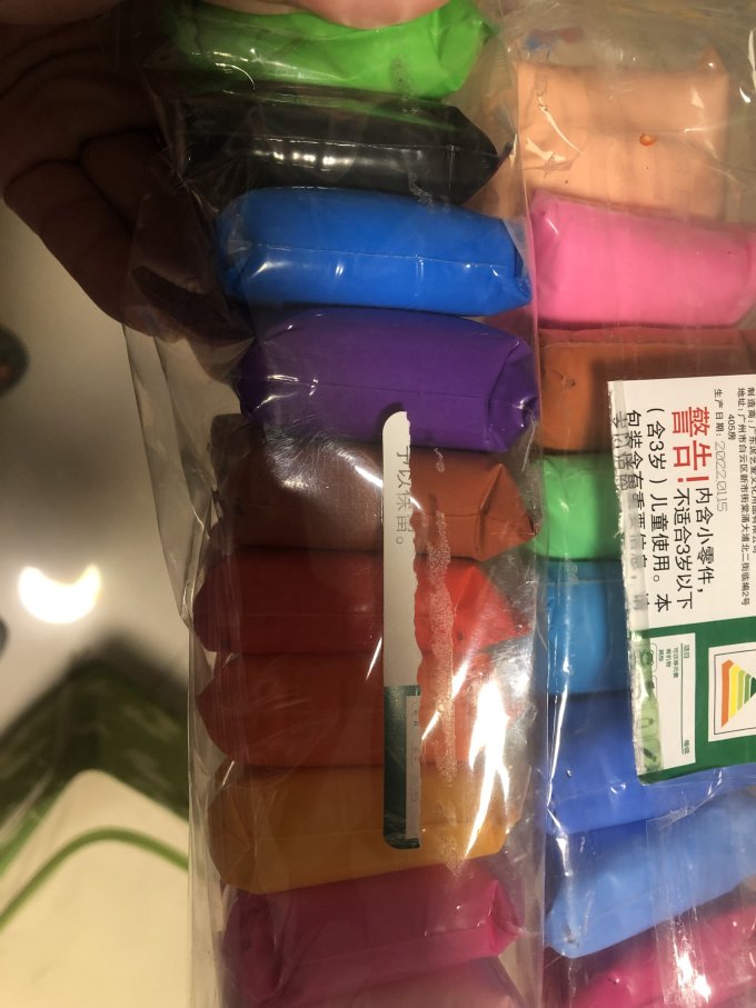 新生彩手工彩泥