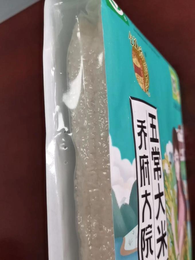 大米