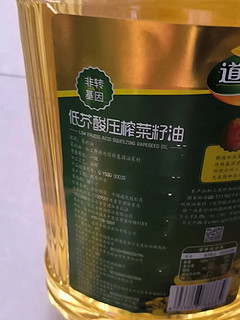 一级菜籽油，油色金黄透光