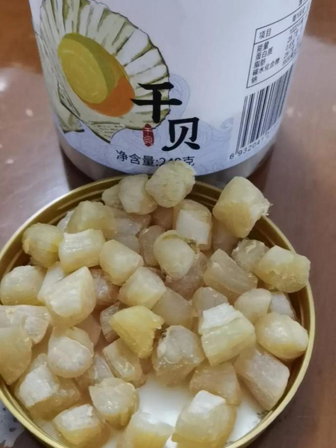 绿帝鱼虾贝类干货