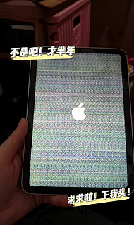 求求你别让我难过呀？有没有iPad mini6的？