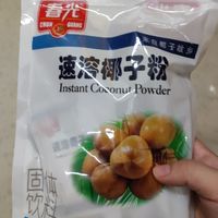 你喝过这种速溶椰子粉吗?
