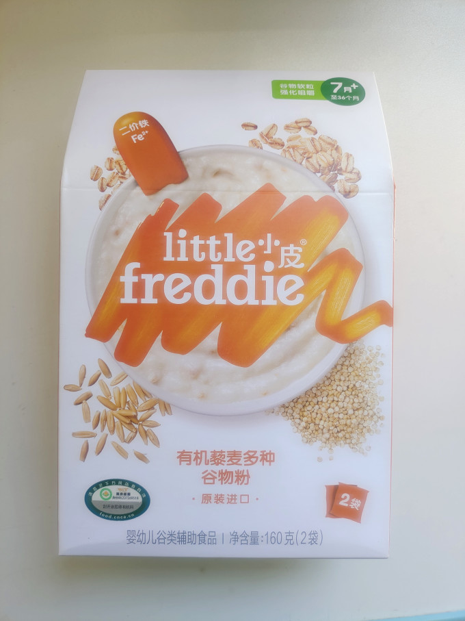 小皮米粉菜粉