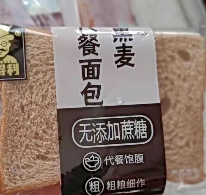 常温蛋糕