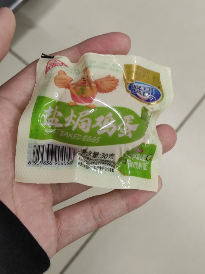 贤哥蛋类