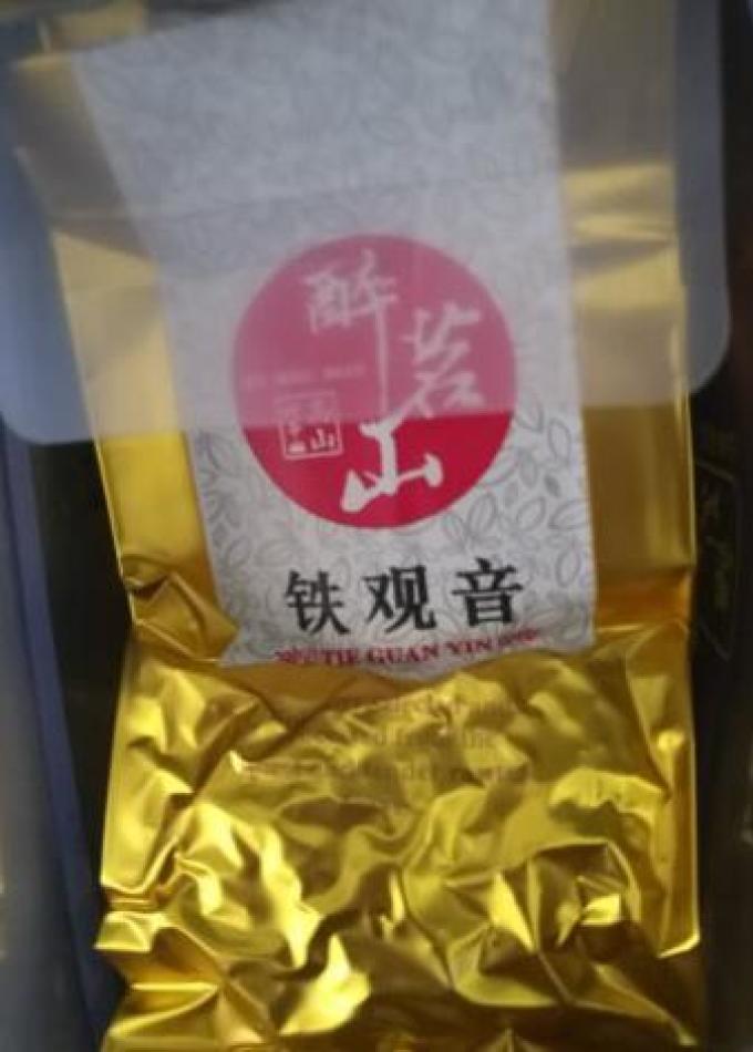 醉茗山茶类
