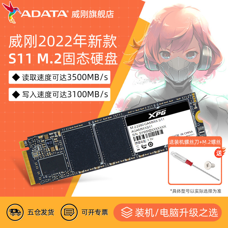 12代酷睿装机不过时，DDR4内存还能再战几年，性价比越来越高