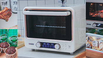 烤箱遇到动感光波~ 能烤出怎样的美食体验？ 海氏i7光波风炉烤箱使用分享