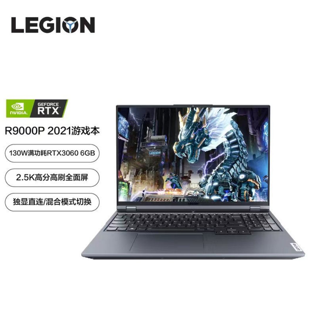 买笔记本选AMD，YES!锐龙游戏本推荐
