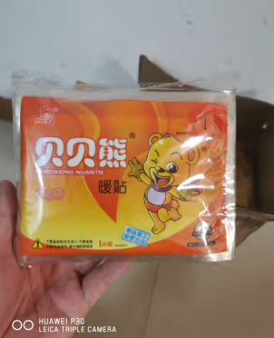 贴上持续发热时间很长物美价廉