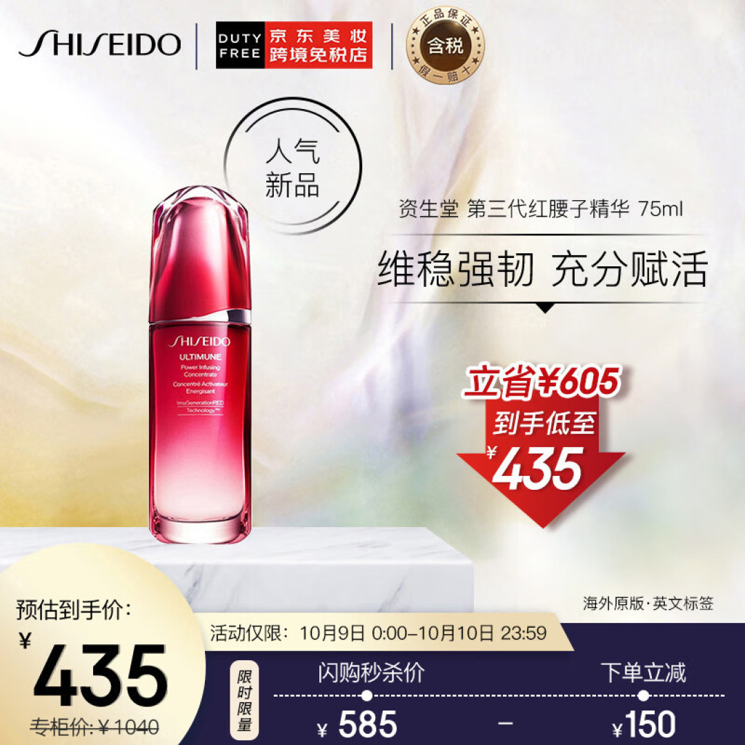 黑纱紫唇丸子头?这杀马特造型还得看刘雯!学不了超模风,但她的护肤方法是真简单
