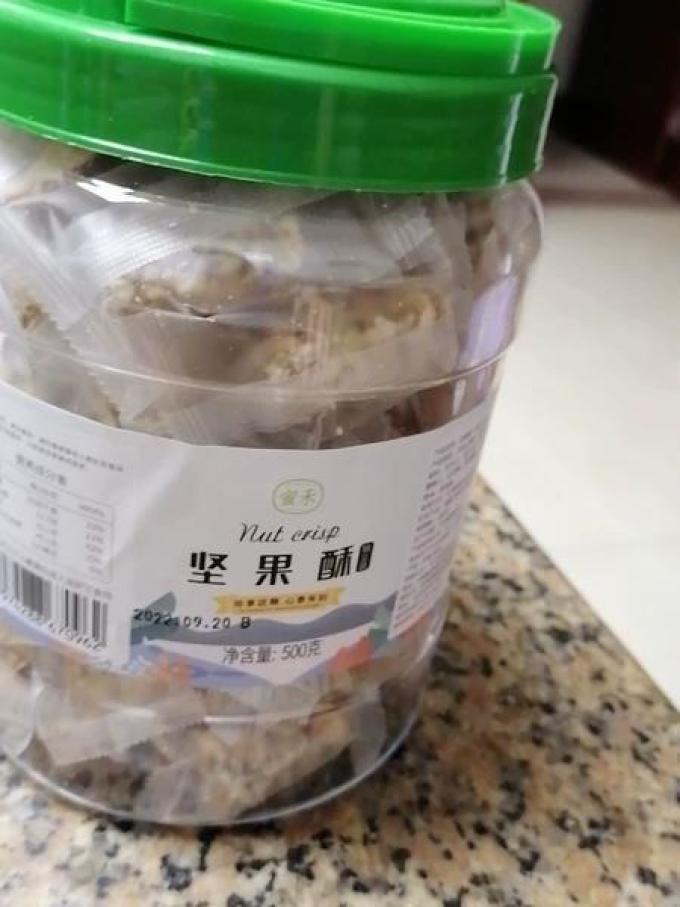 蜜禾（食品）综合坚果