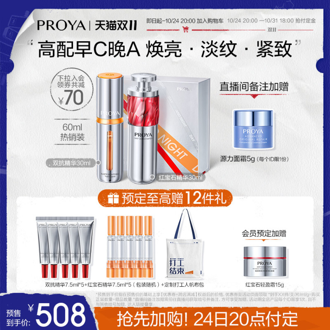 黑纱紫唇丸子头?这杀马特造型还得看刘雯!学不了超模风,但她的护肤方法是真简单
