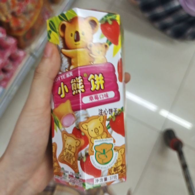 麦阿思饼干