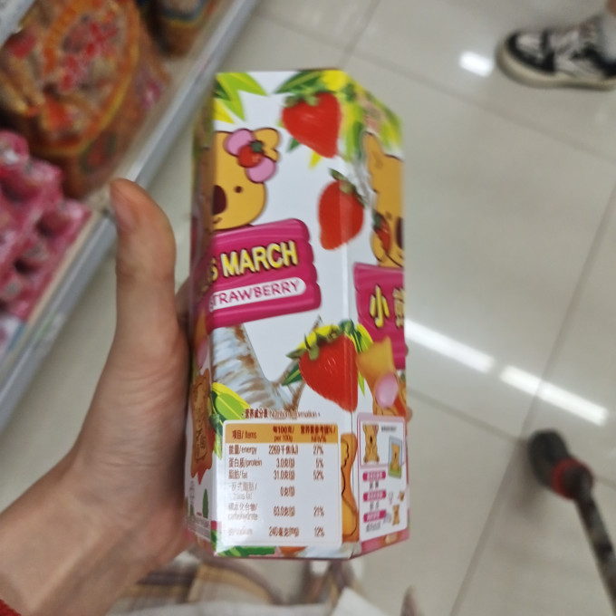 麦阿思饼干