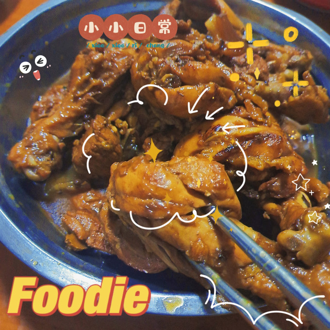 土记家禽类