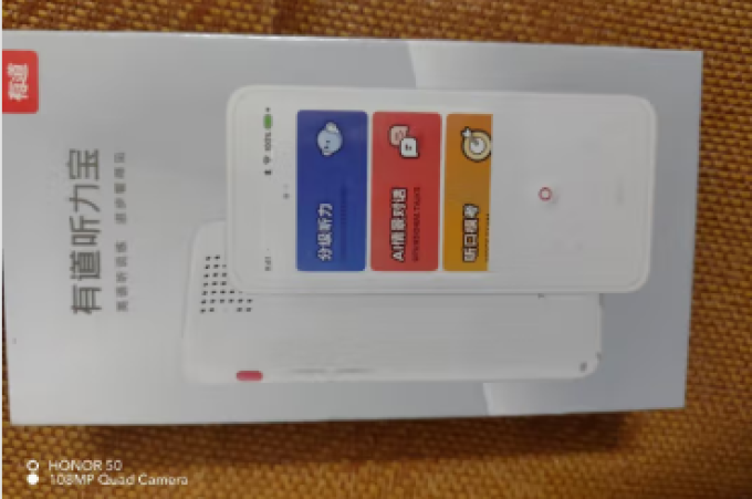 随身播放器
