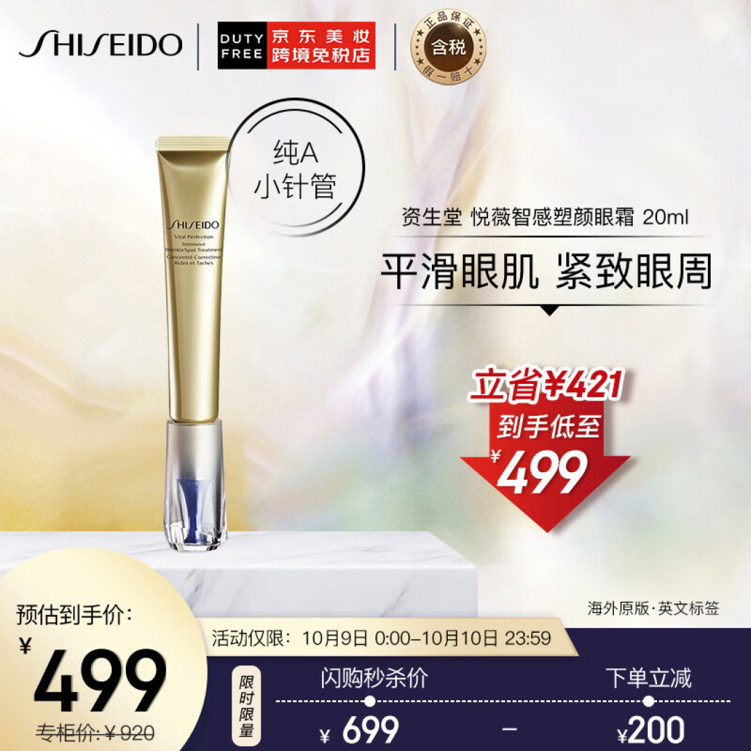 黑纱紫唇丸子头?这杀马特造型还得看刘雯!学不了超模风,但她的护肤方法是真简单